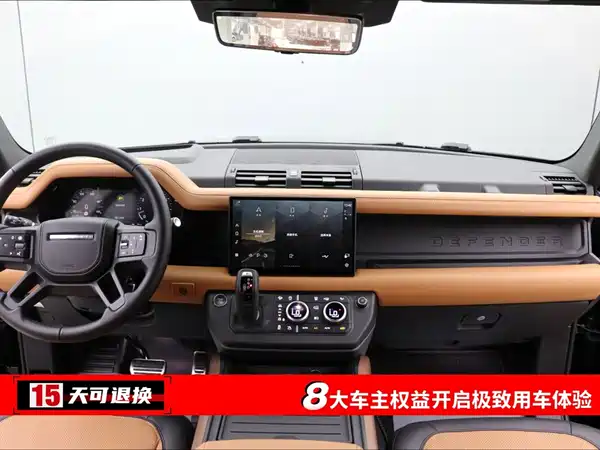 Land Rover Defender 2024