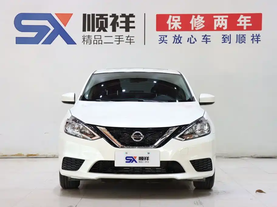Nissan Sylphy 2025