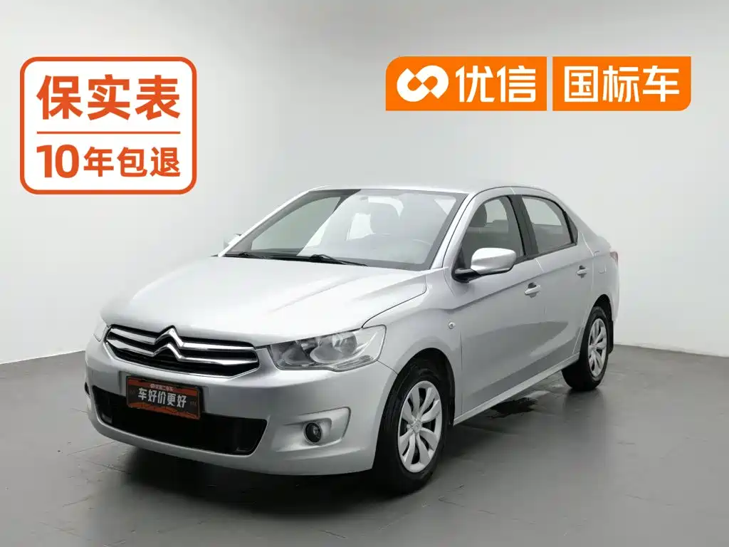 Citroën Elysee 2015