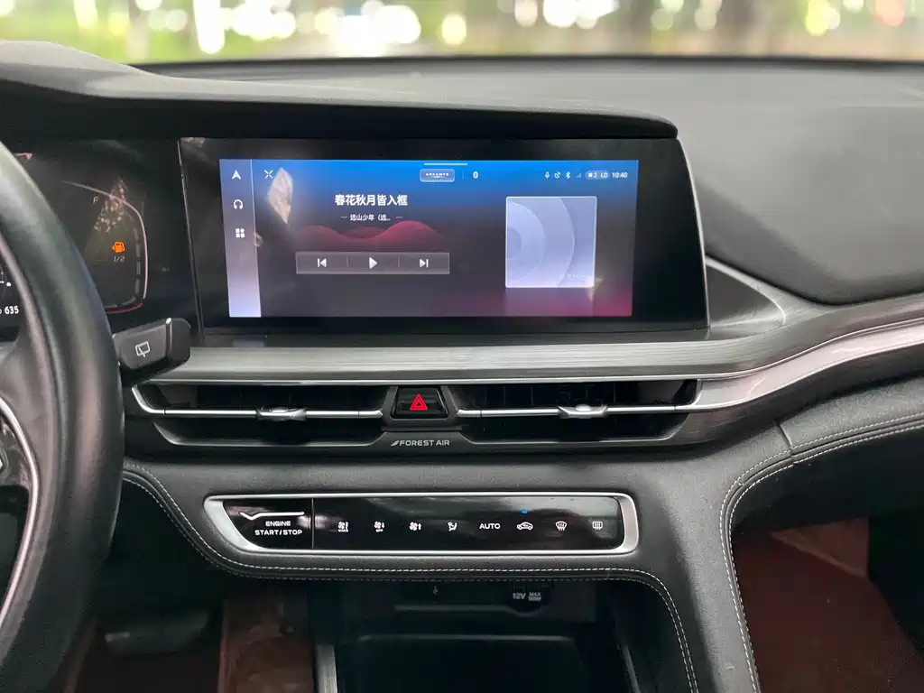 Changan CS75 PLUS 2021 — фото 15