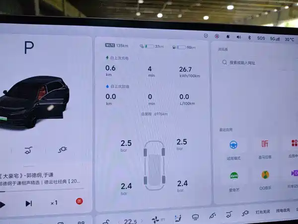 Li Auto L7 2025