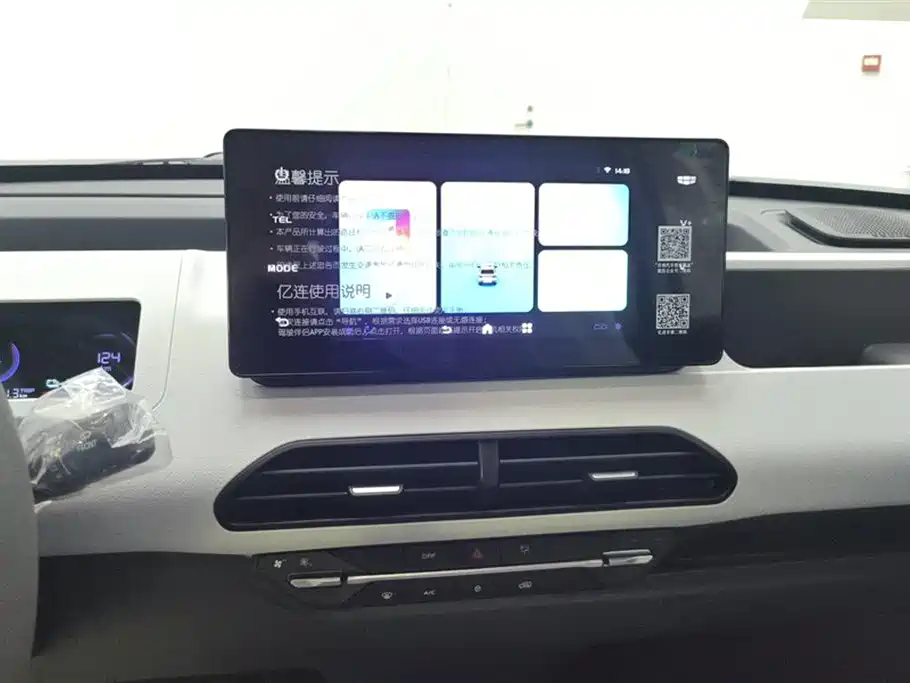 Geely Galaxy Panda 2024 — фото 13