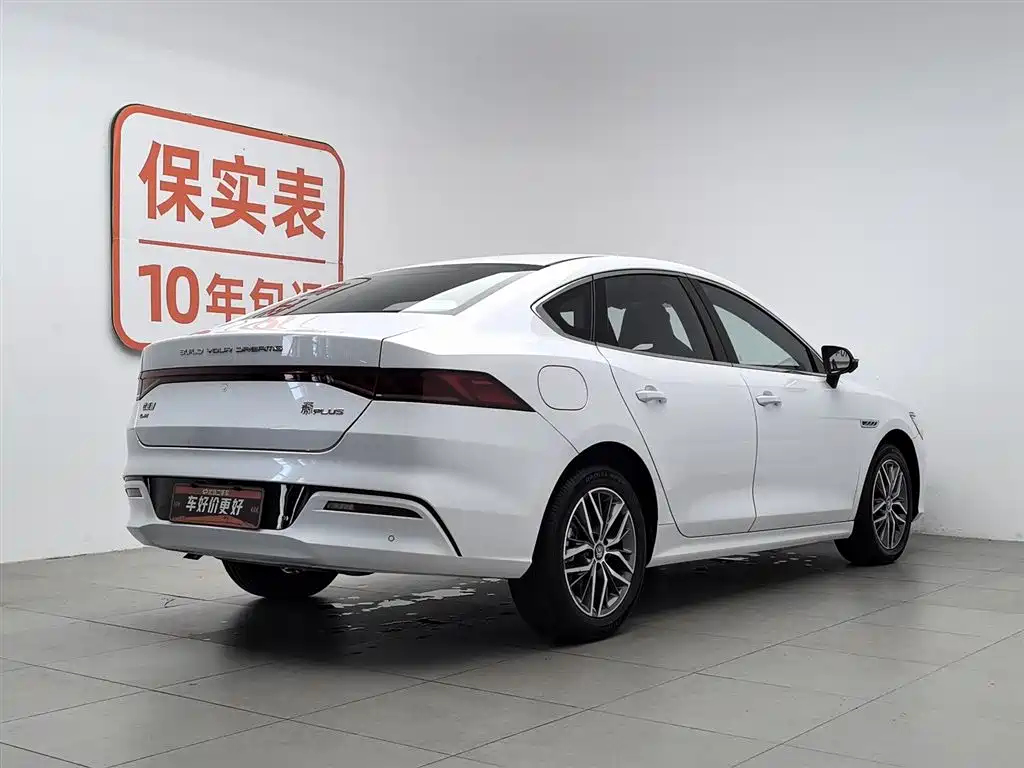BYD Qin PLUS 2023