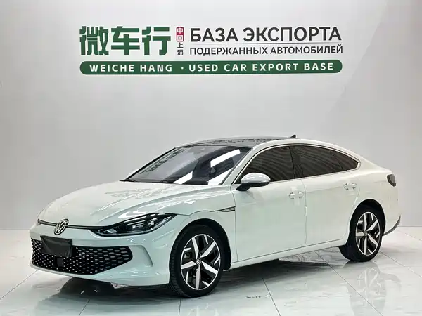 Volkswagen Lamando 2022