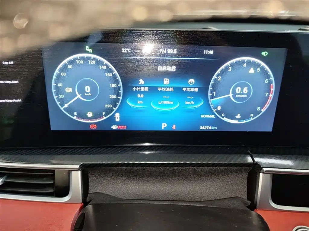 Chery Tiggo 7 PLUS 2023 — фото 12