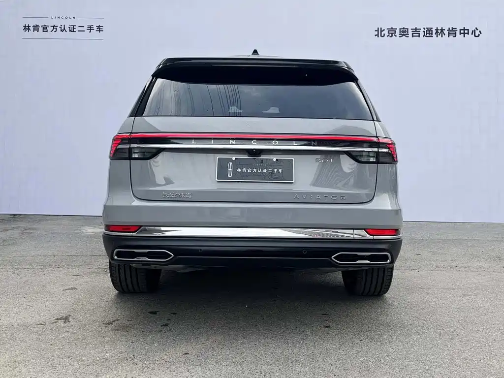 Lincoln Aviator 2024