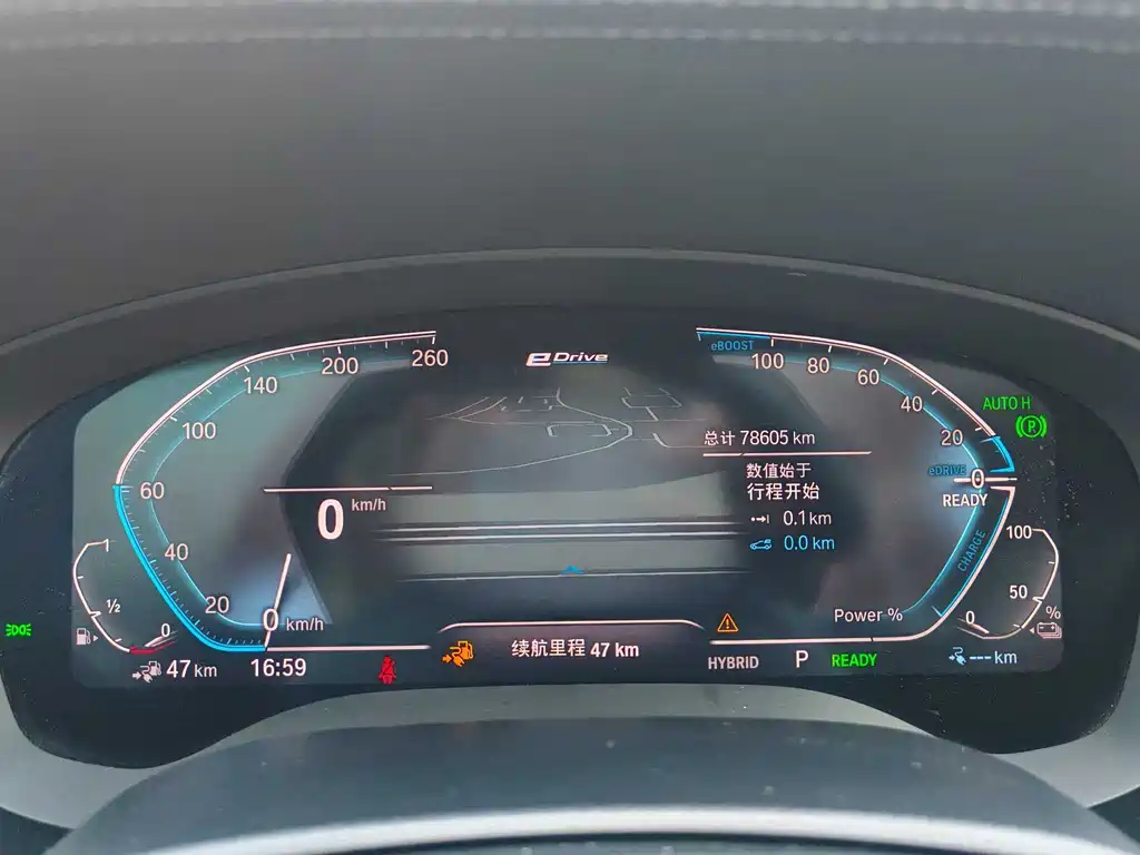 BMW 5 Series New Energy 2020 — фото 19