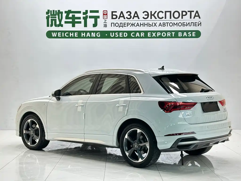 Audi Q3 2023