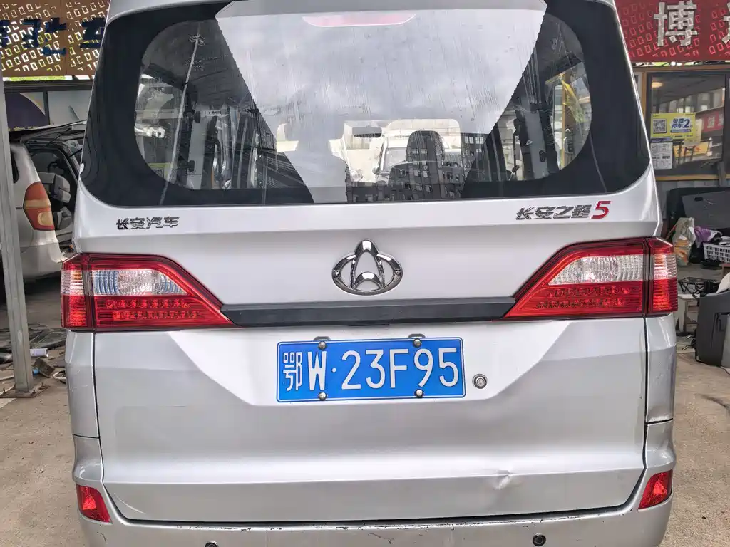 Kaicheng Star 5 2023