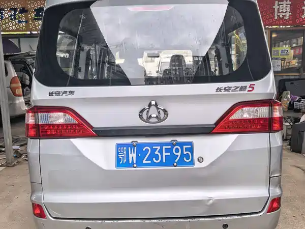 Changan Star 5 2023
