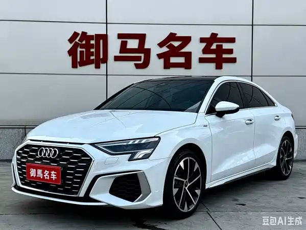 Audi A3 2023