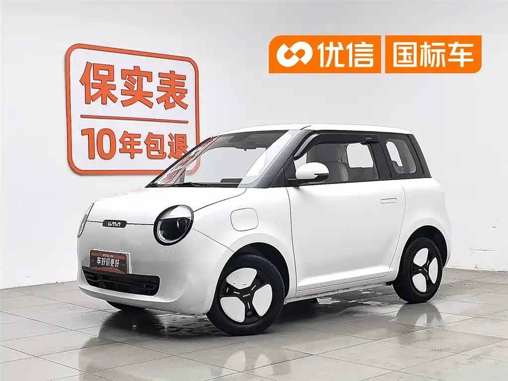 Qiyuan Lumin 2025