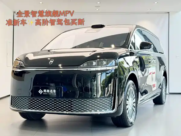 Luxeed V9 2026
