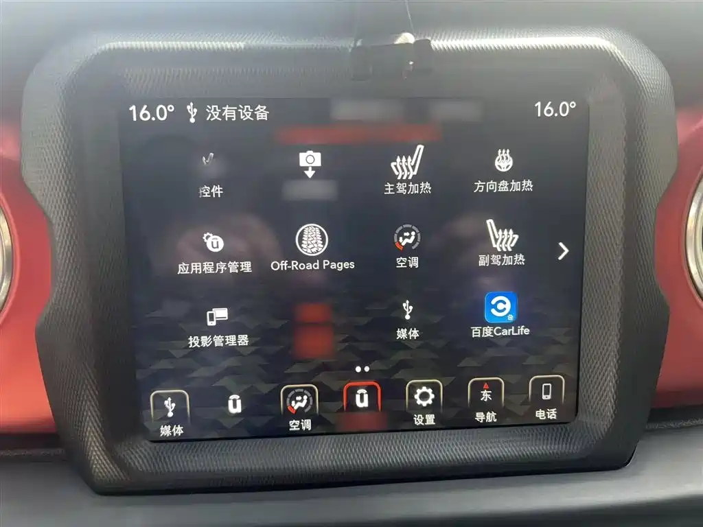 Jeep Wrangler 2020 — фото 12