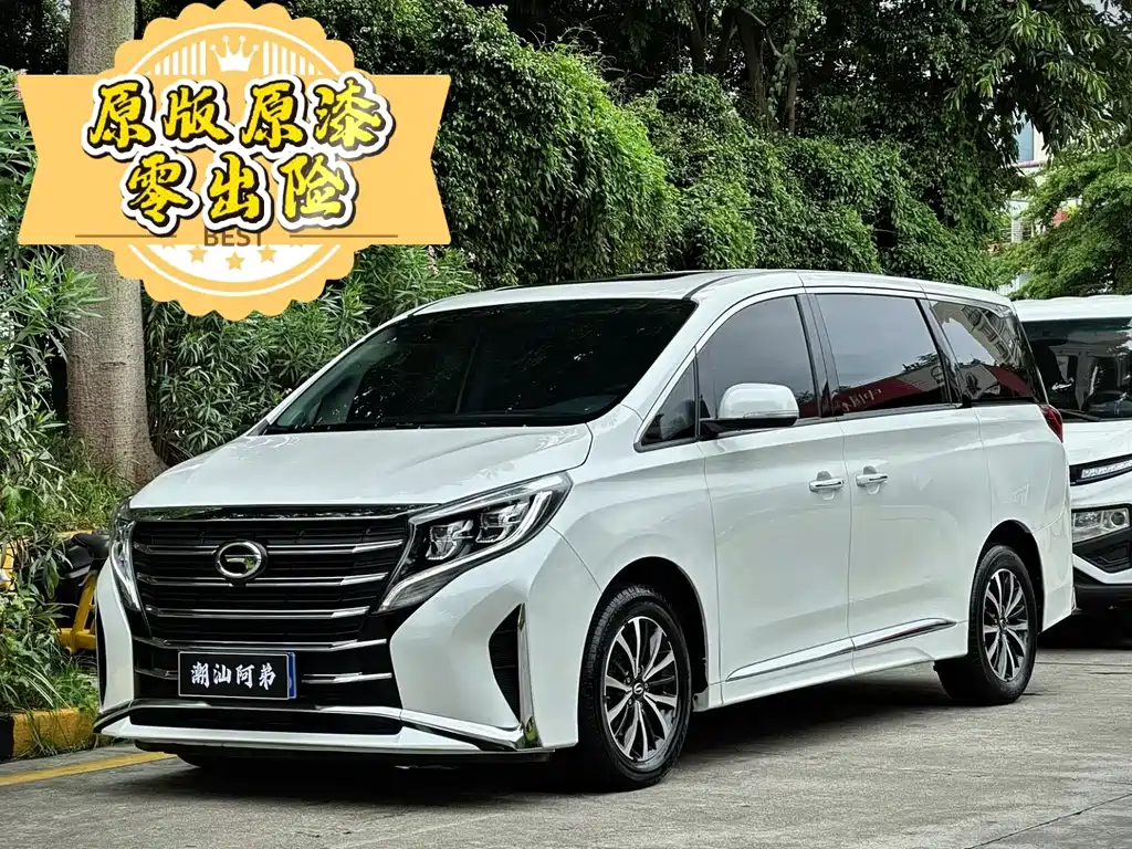 GAC Motor Trumpchi M8 2023