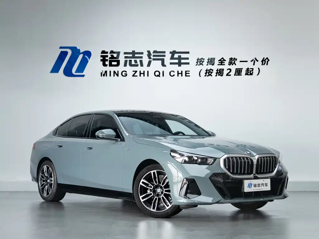 BMW 5 Series 2026
