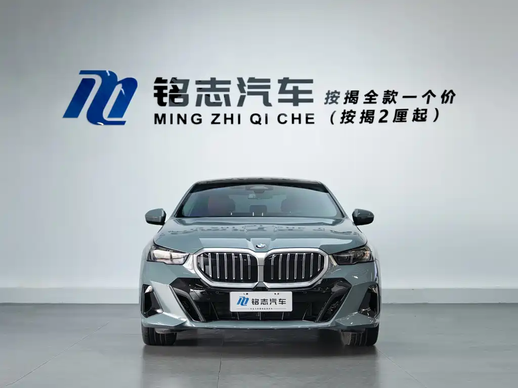 BMW 5 Series 2026