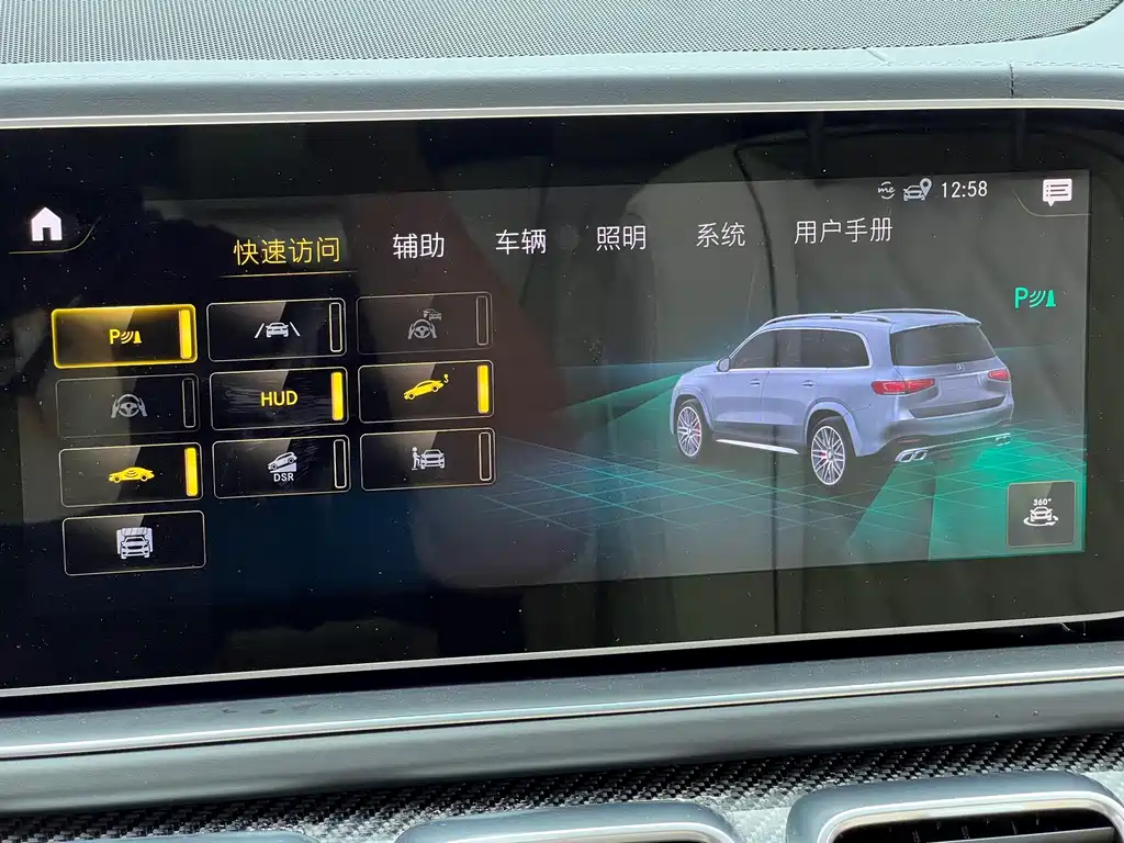 Mercedes-Benz GLS AMG 2024 — фото 20
