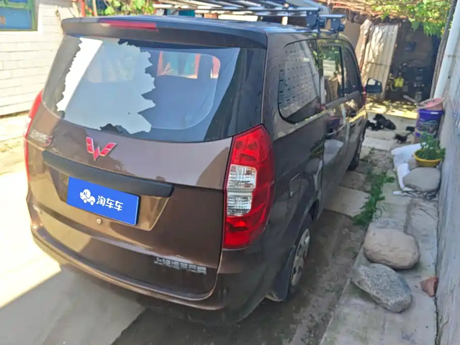 Wuling Hongguang 2020