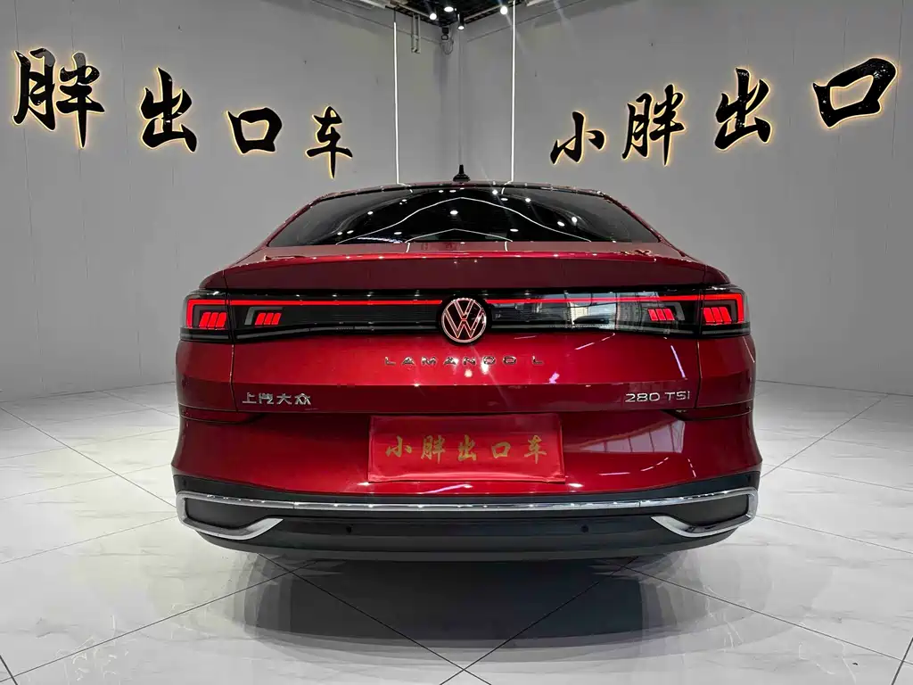 Volkswagen Lamando 2023
