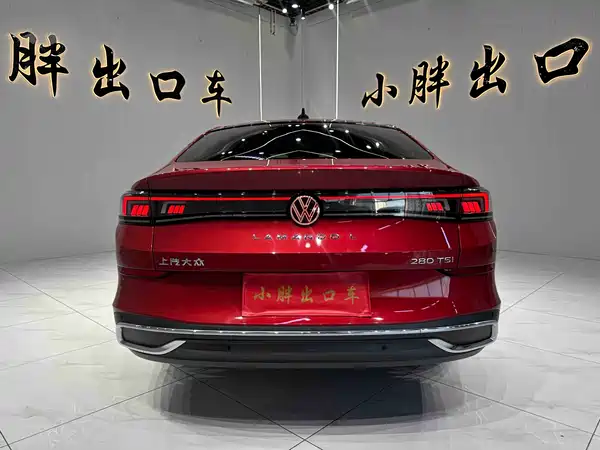 Volkswagen Lamando 2023