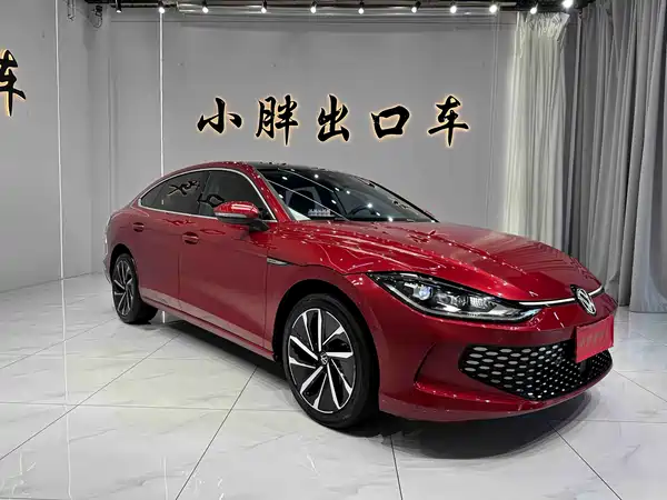 Volkswagen Lamando 2023