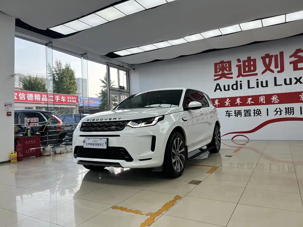 Land Rover Discovery Sport 2020