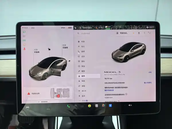 Tesla Model 3 2020