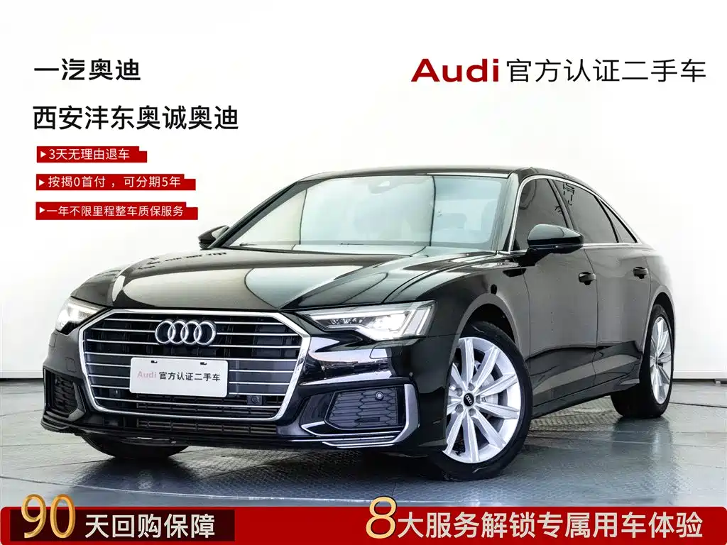 Audi A6L 2022 — фото 1
