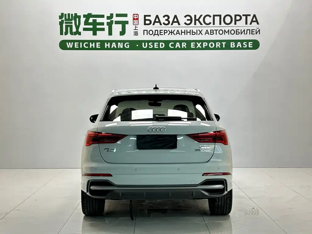 Audi Q3 2023