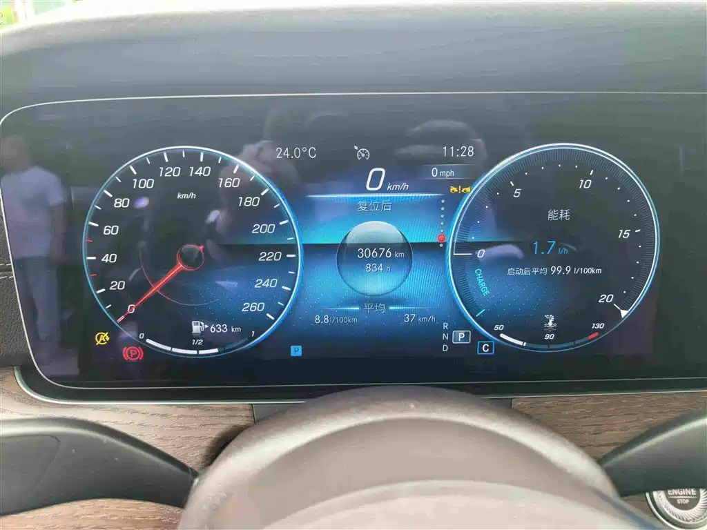 Mercedes-Benz E-Class 2023 — фото 13
