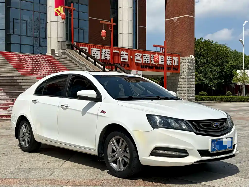 Geely Emgrand 2017