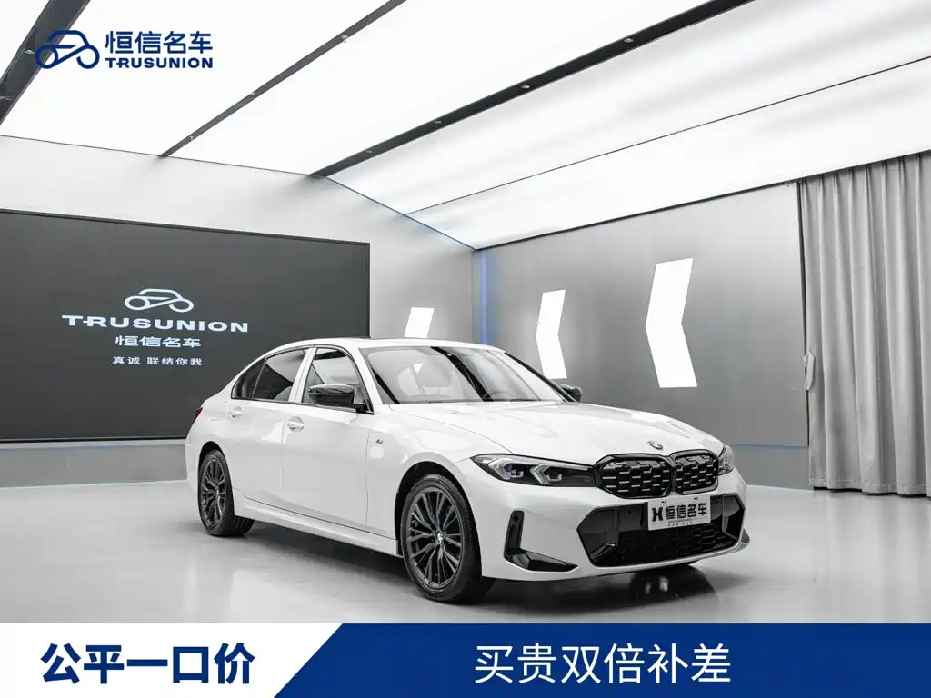 BMW 3 Series 2023