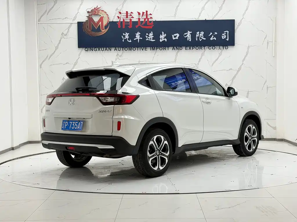 Honda XR-V 2022