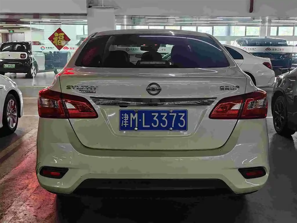 Nissan Sylphy 2023 — фото 4