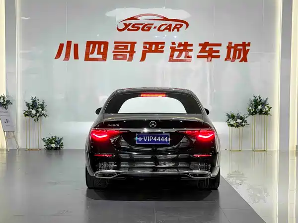 Mercedes-Benz S-Class 2022