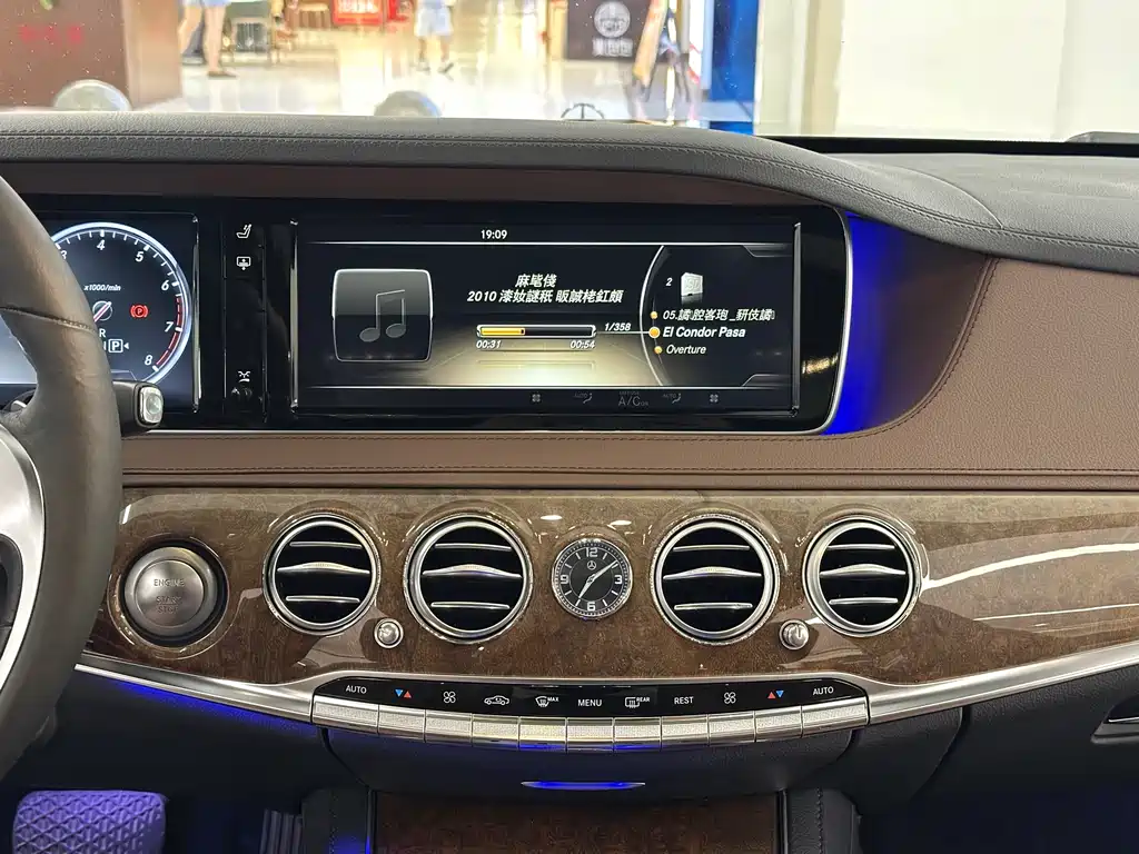 Mercedes-Benz S-Class 2014 — фото 19