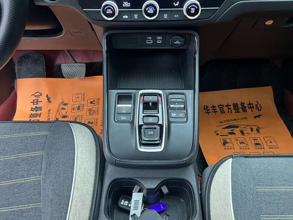 Honda Breeze 2025 — фото 15