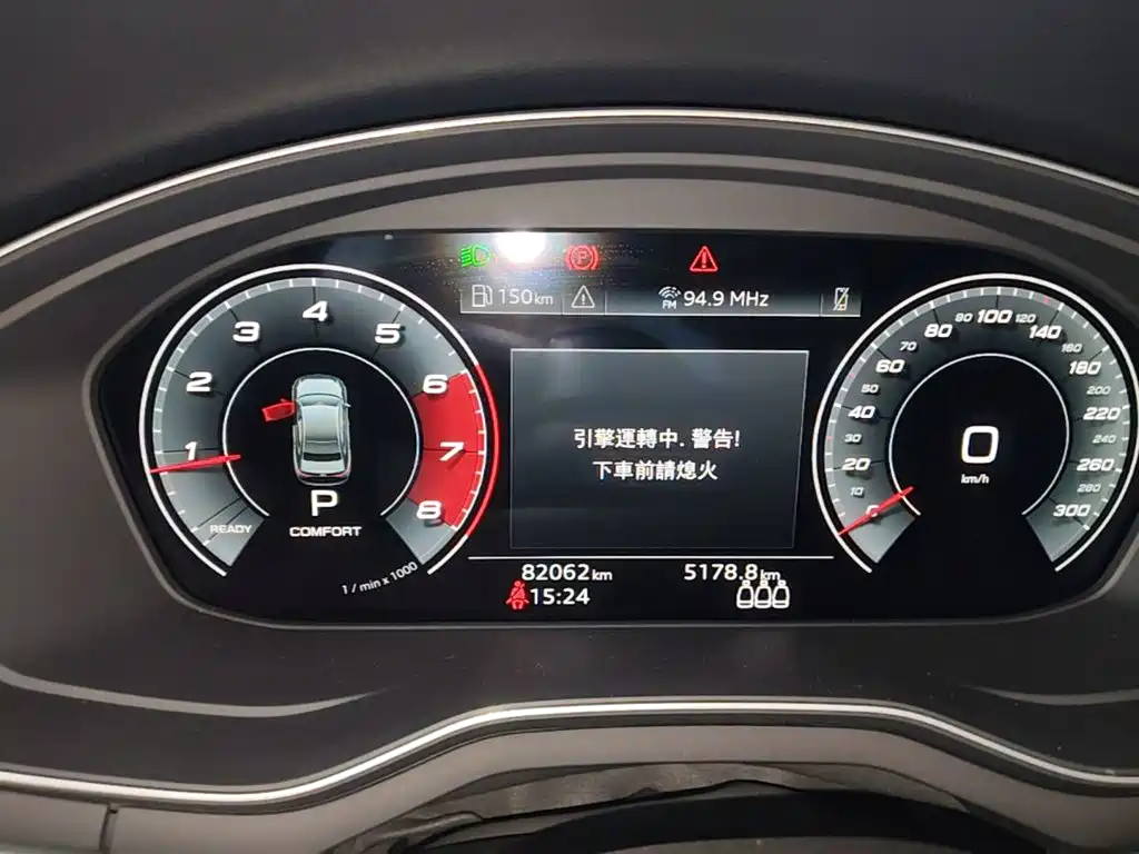Audi A4L 2021 — фото 12