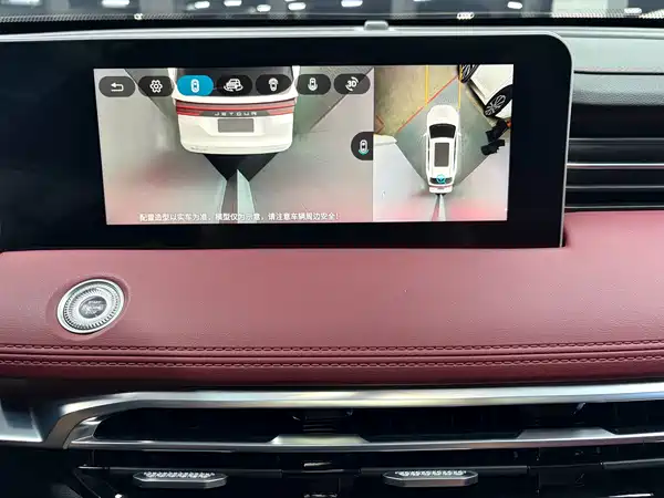 Jetour X70 PLUS 2023