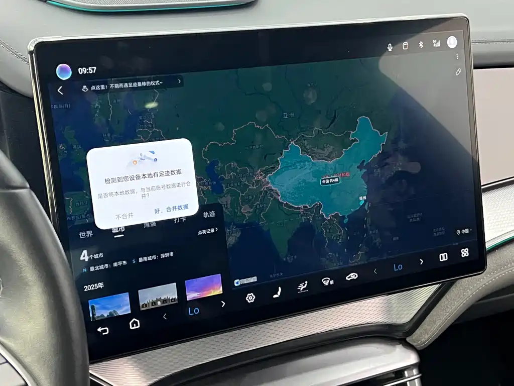 BYD Seal 07 DM-i 2025 — фото 20