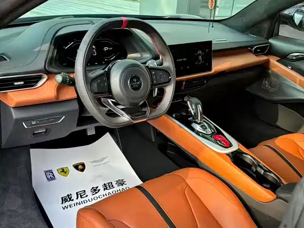 Lotus EMIRA 2023