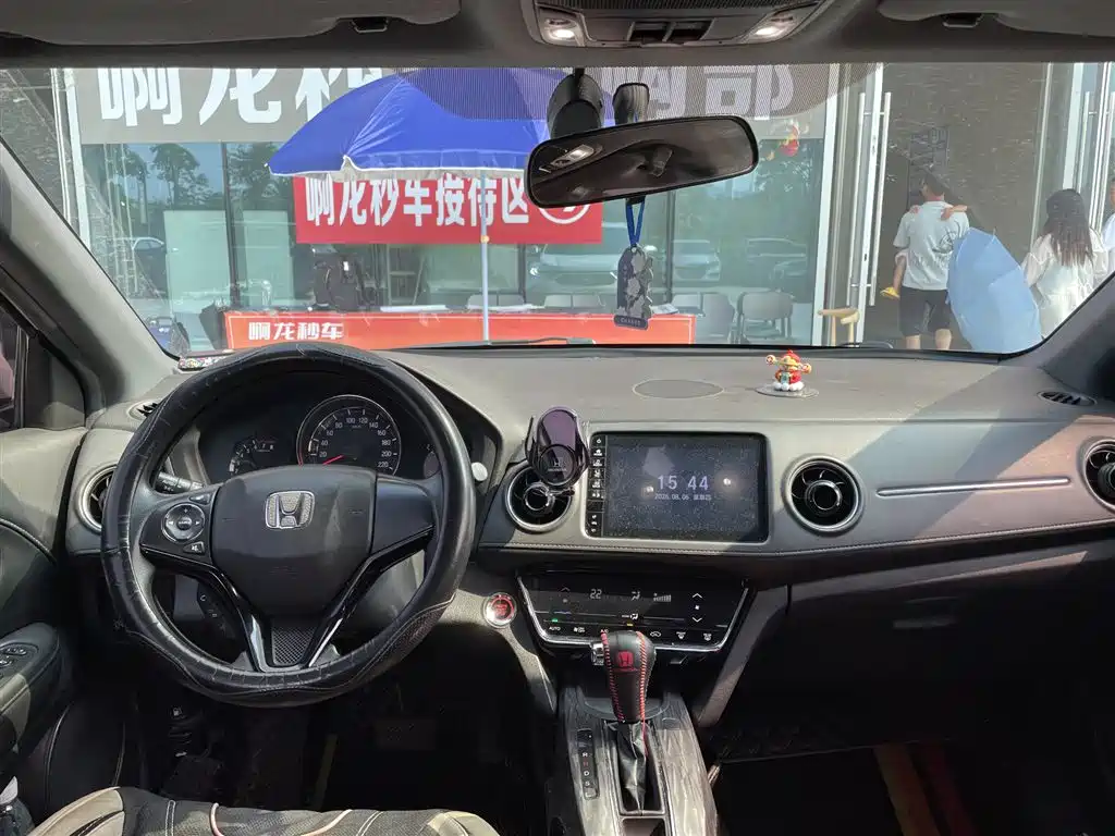 Honda XR-V 2020