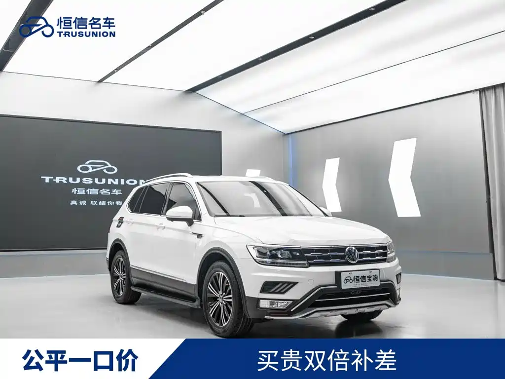 Volkswagen Tiguan L 2019
