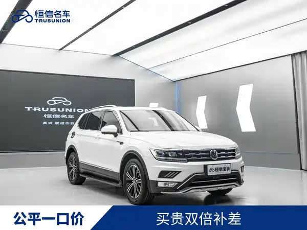 Volkswagen Tiguan L 2019