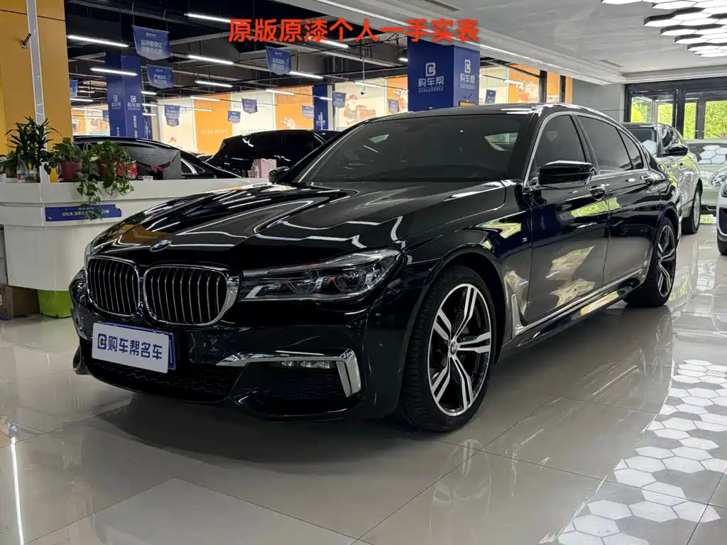 BMW 7 Series 2018 — фото 1