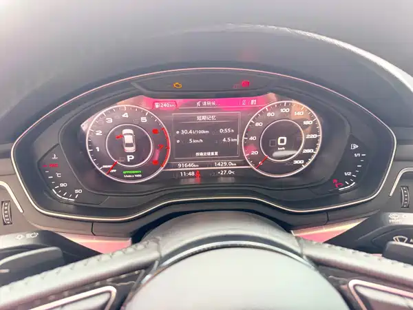 Audi A4L 2018