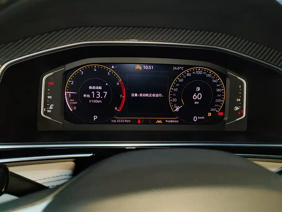 Volkswagen Tiguan L 2023 — фото 14