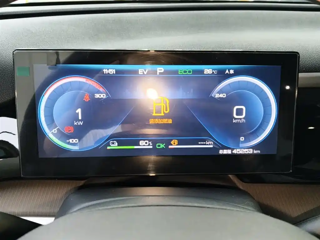 BYD Pro New Energy 2023 — фото 12