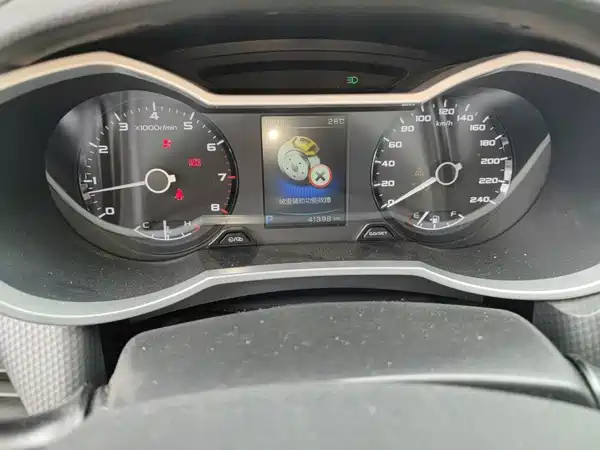 Geely Emgrand GS 2017